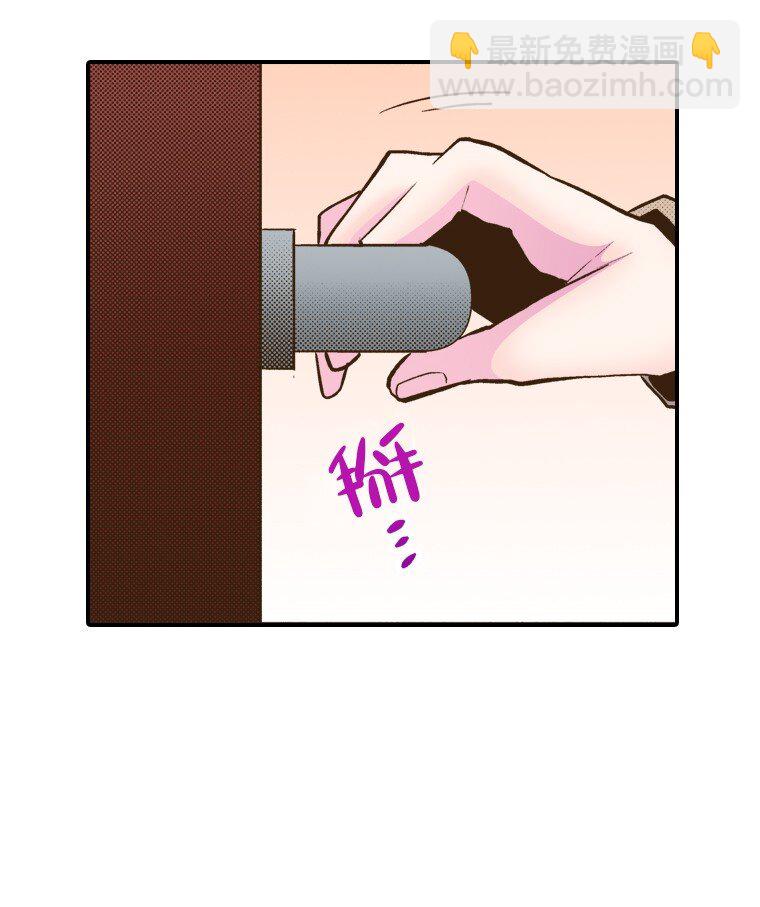 《育神日记（彩色条漫）》32 32 第15页