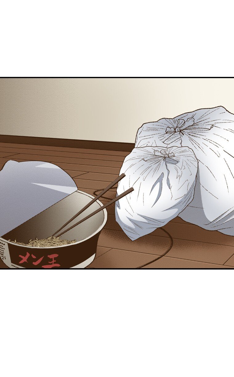《育神日记（彩色条漫）》32 32 第20页