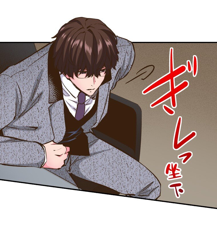 《育神日记（彩色条漫）》32 32 第35页