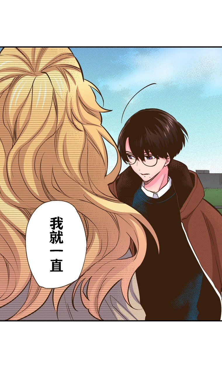 《育神日记（彩色条漫）》29 29 第20页