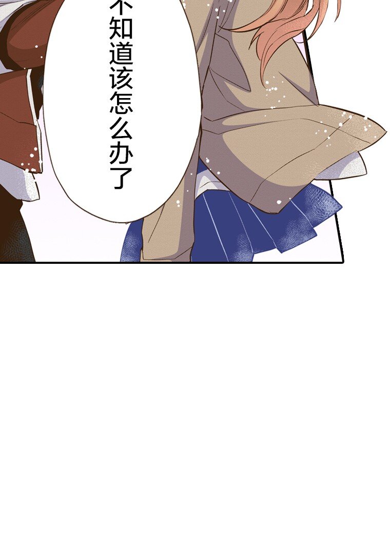 《育神日记（彩色条漫）》29 29 第29页