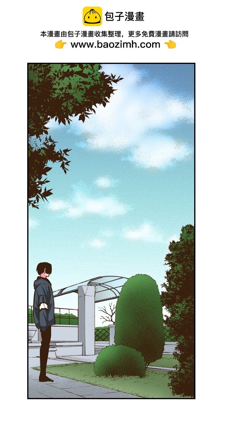 《育神日记（彩色条漫）》29 29 第2页