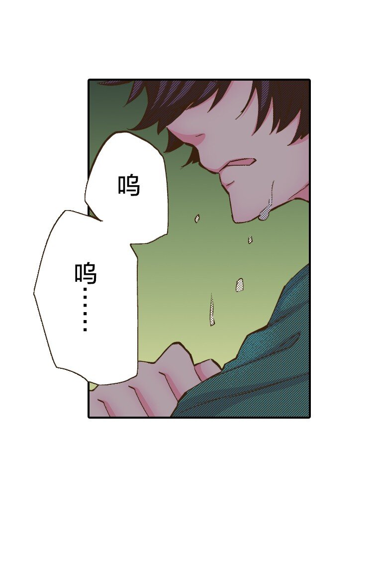 《育神日记（彩色条漫）》29 29 第31页