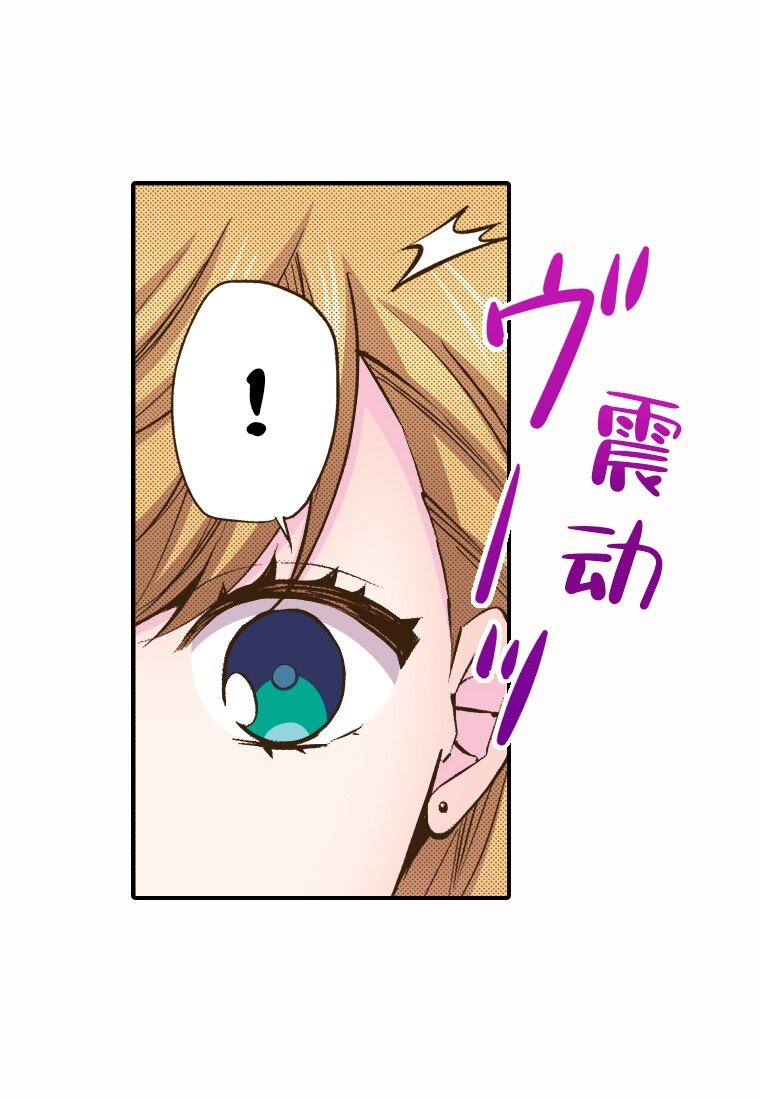 《育神日记（彩色条漫）》29 29 第46页