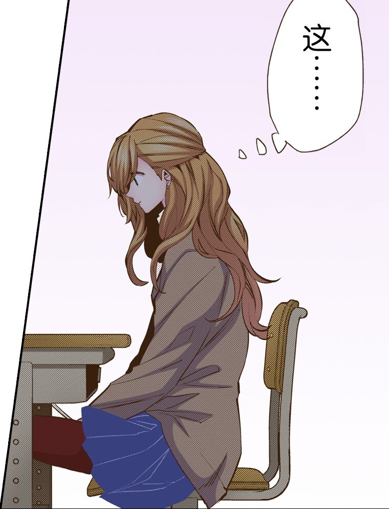 《育神日记（彩色条漫）》29 29 第49页