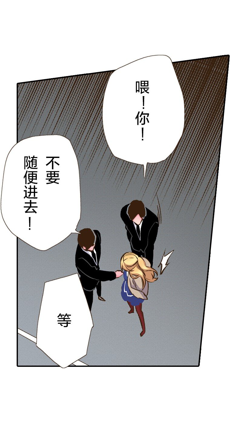 《育神日记（彩色条漫）》30 30 第10页