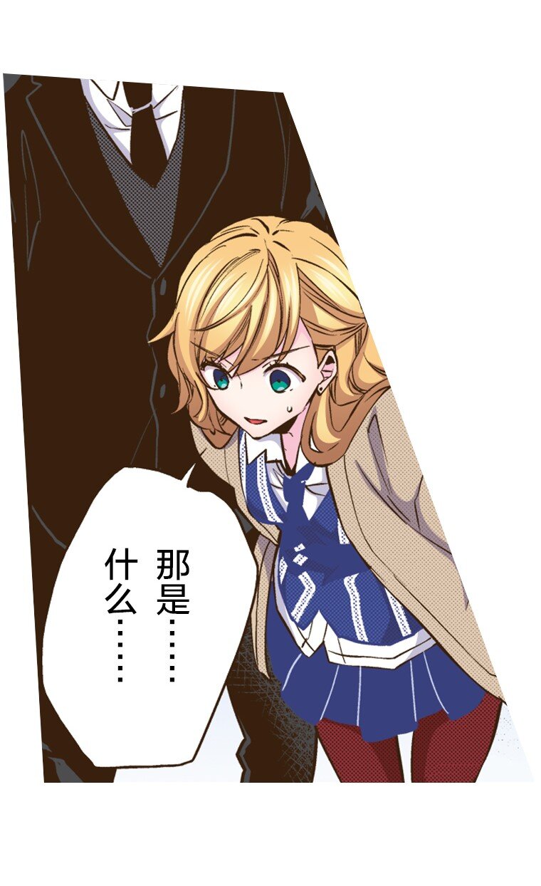 《育神日记（彩色条漫）》30 30 第17页