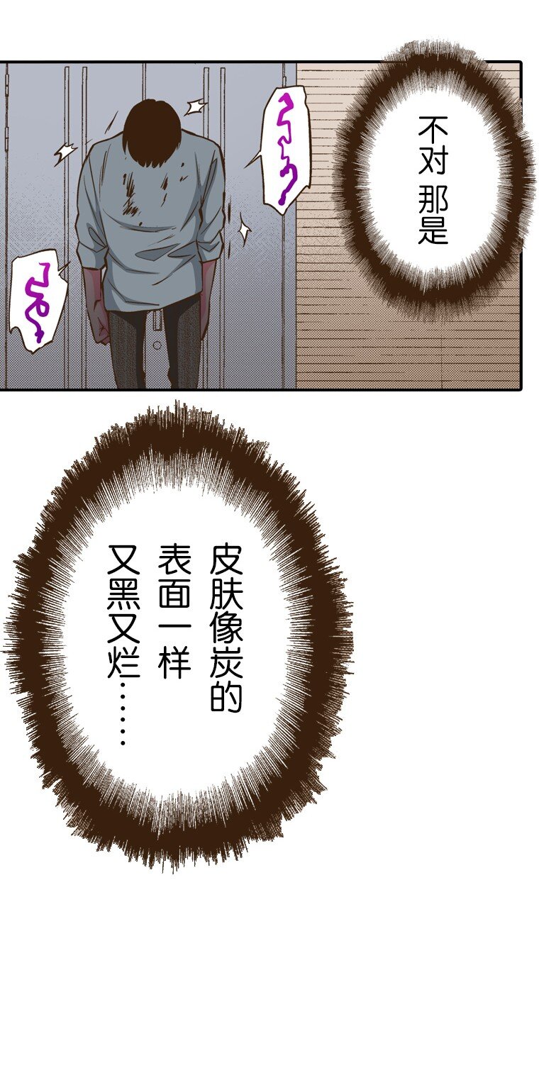 《育神日记（彩色条漫）》30 30 第19页
