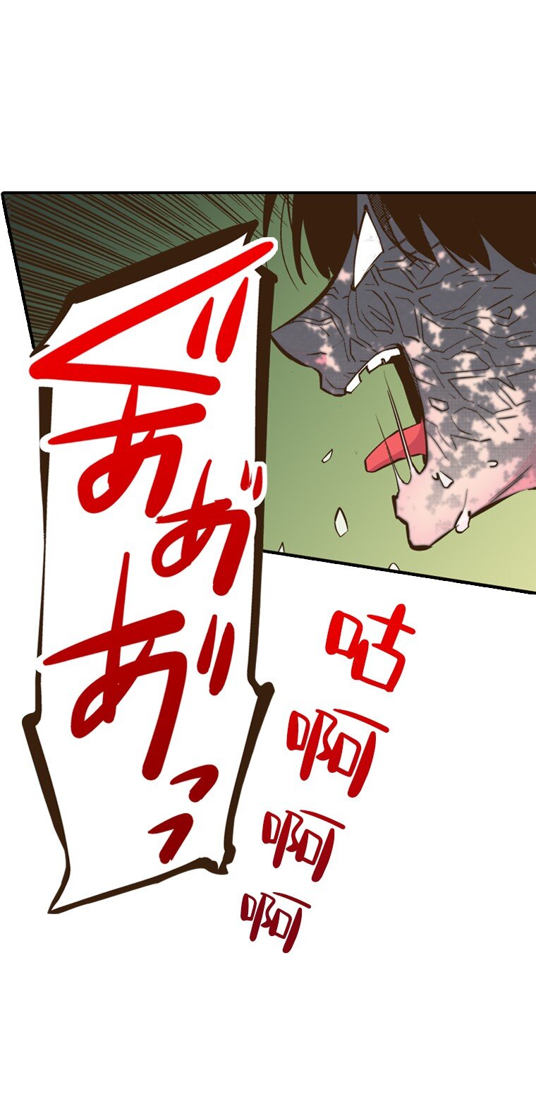 《育神日记（彩色条漫）》30 30 第20页