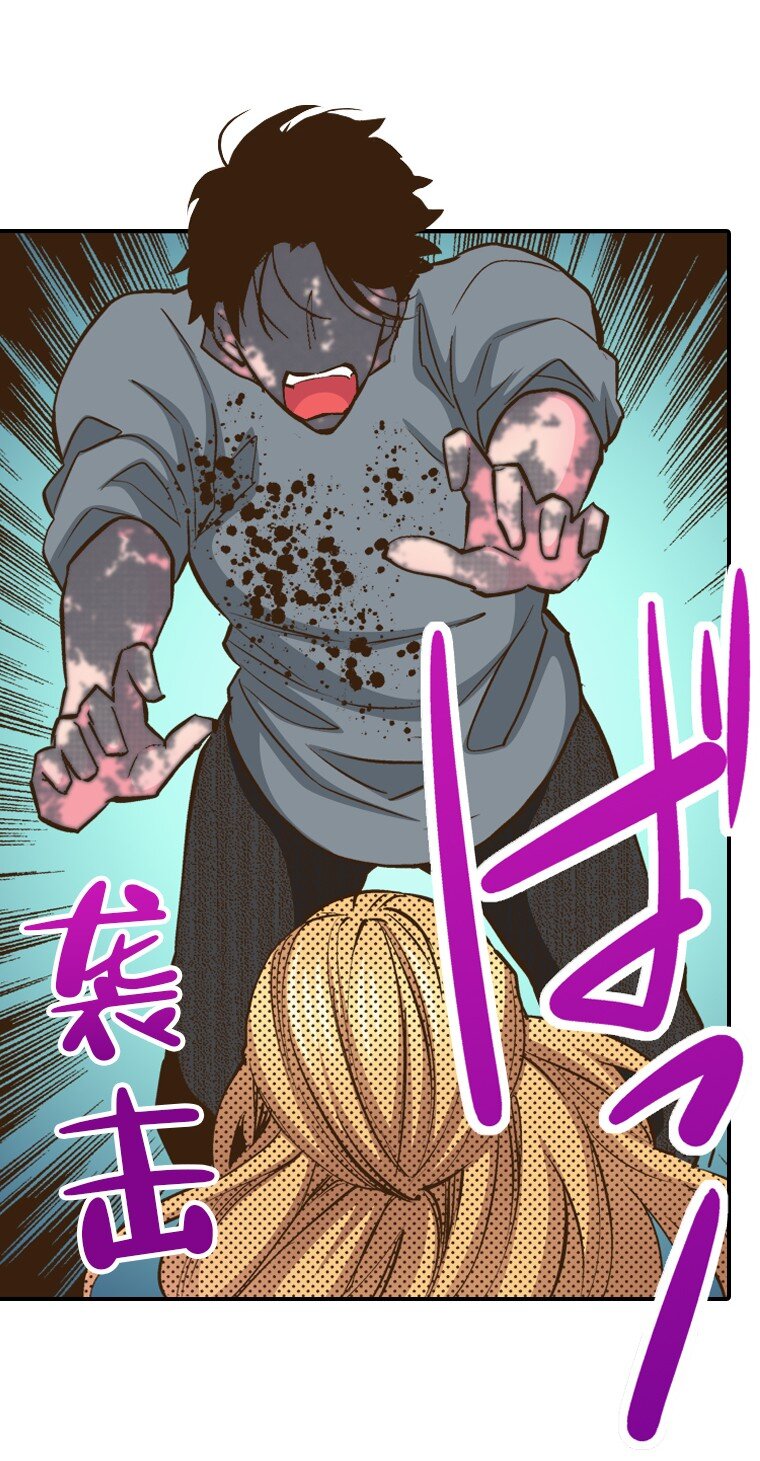 《育神日记（彩色条漫）》30 30 第22页