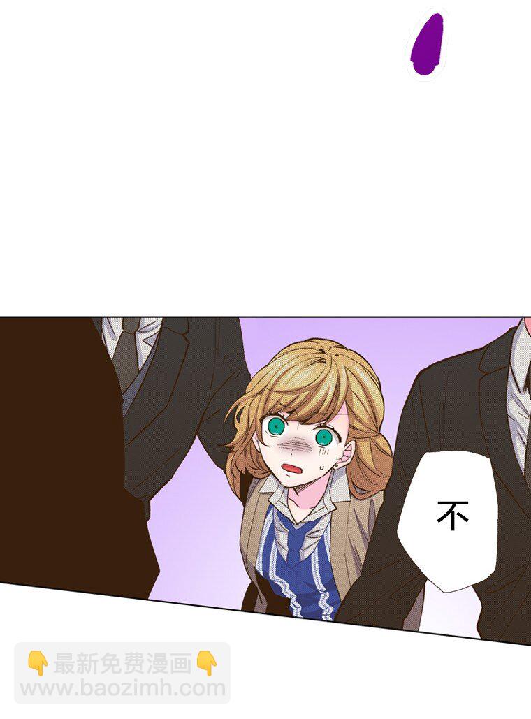 《育神日记（彩色条漫）》30 30 第23页
