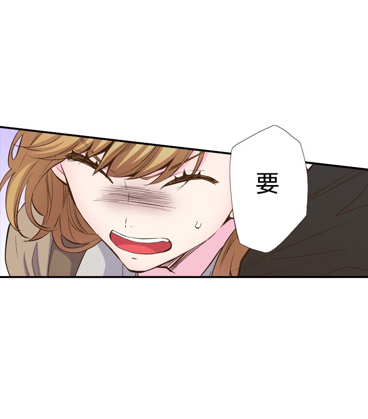 《育神日记（彩色条漫）》30 30 第24页
