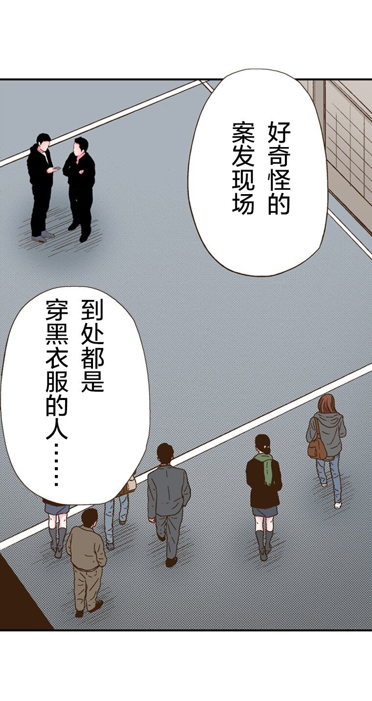 《育神日记（彩色条漫）》30 30 第4页