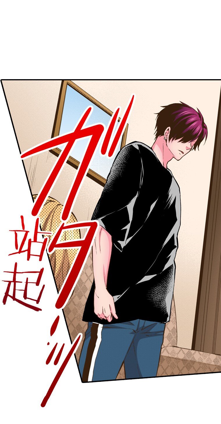 《育神日记（彩色条漫）》33 33 第10页