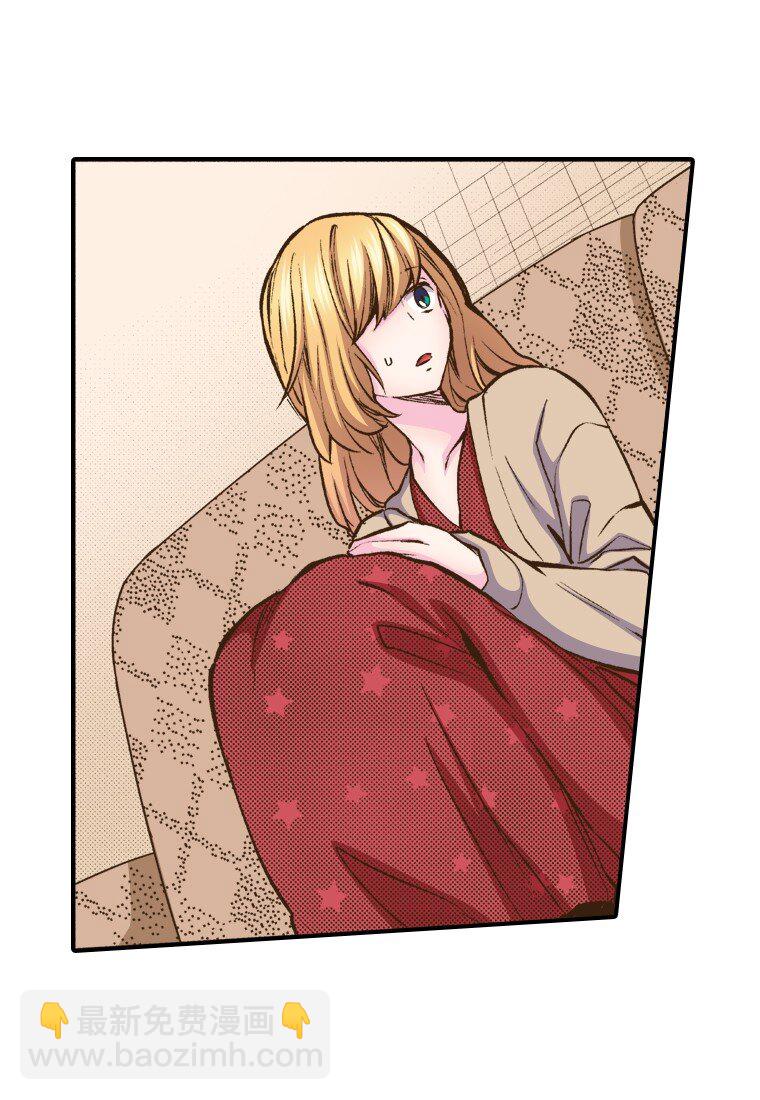 《育神日记（彩色条漫）》33 33 第14页