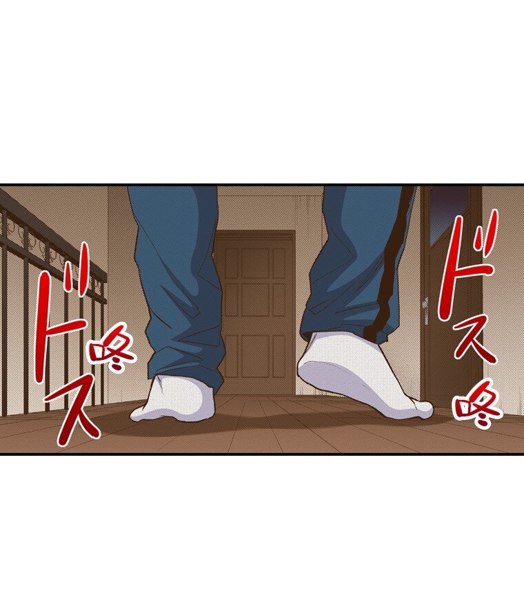 《育神日记（彩色条漫）》33 33 第17页
