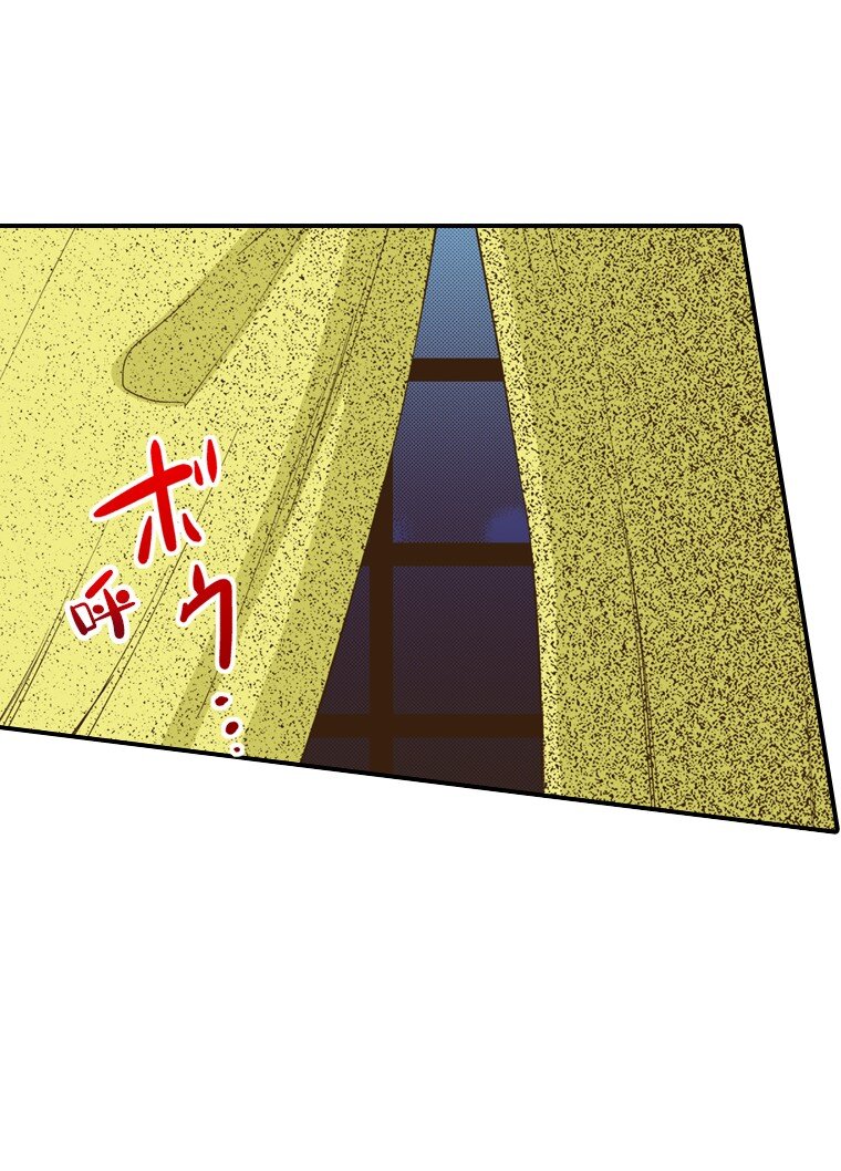 《育神日记（彩色条漫）》33 33 第30页
