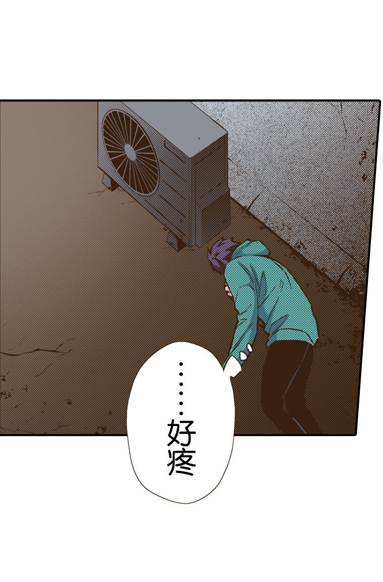 《育神日记（彩色条漫）》33 33 第32页