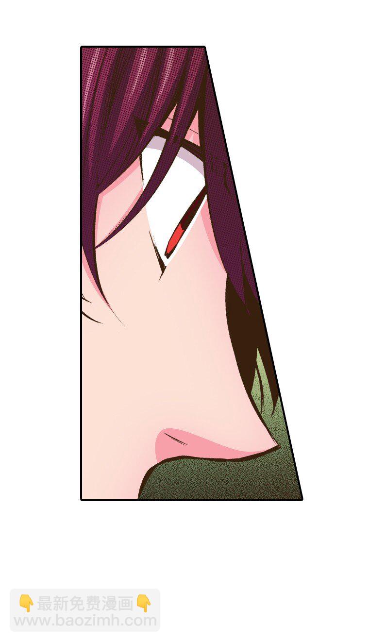 《育神日记（彩色条漫）》33 33 第4页