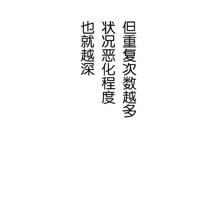 《育神日记（彩色条漫）》35 35 第18页