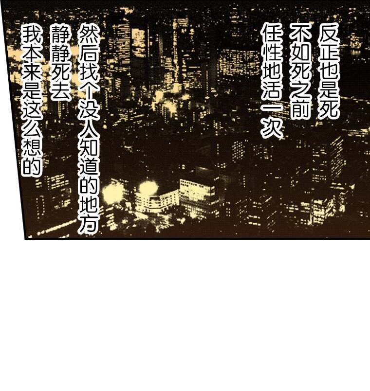 《育神日记（彩色条漫）》35 35 第22页