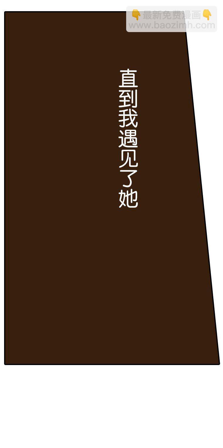 《育神日记（彩色条漫）》35 35 第23页