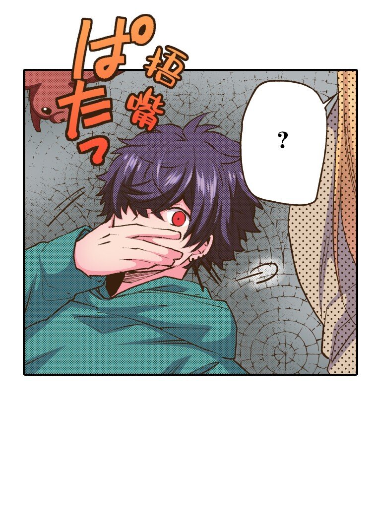 《育神日记（彩色条漫）》35 35 第35页