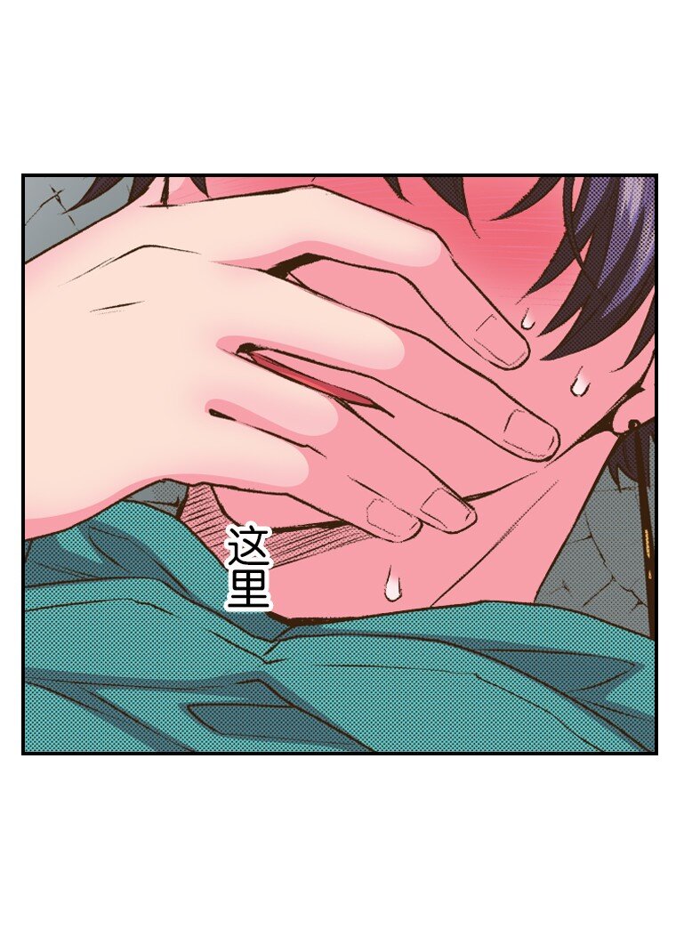 《育神日记（彩色条漫）》35 35 第38页