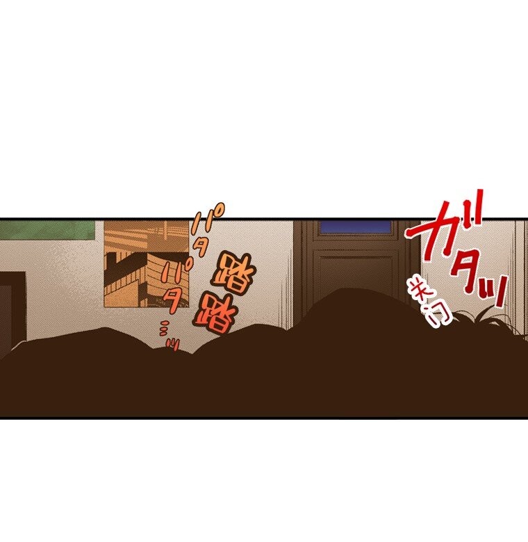《育神日记（彩色条漫）》35 35 第40页