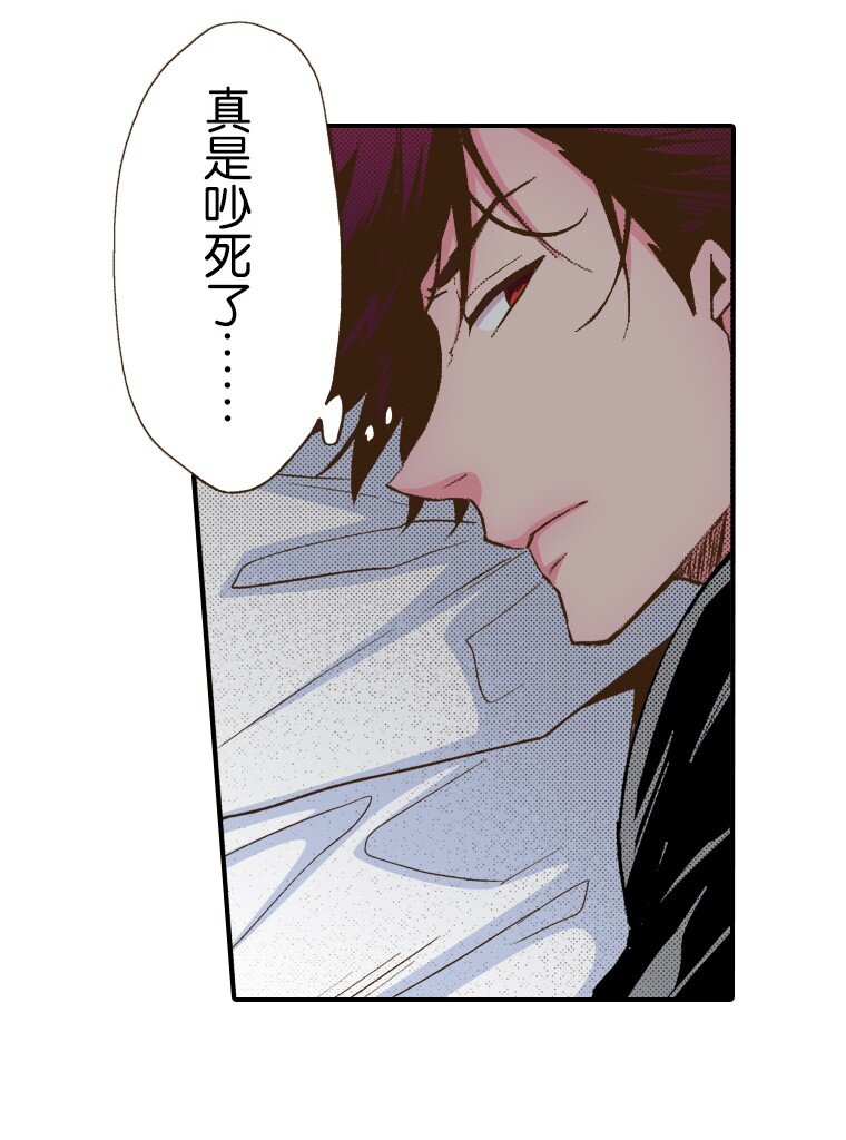 《育神日记（彩色条漫）》35 35 第41页