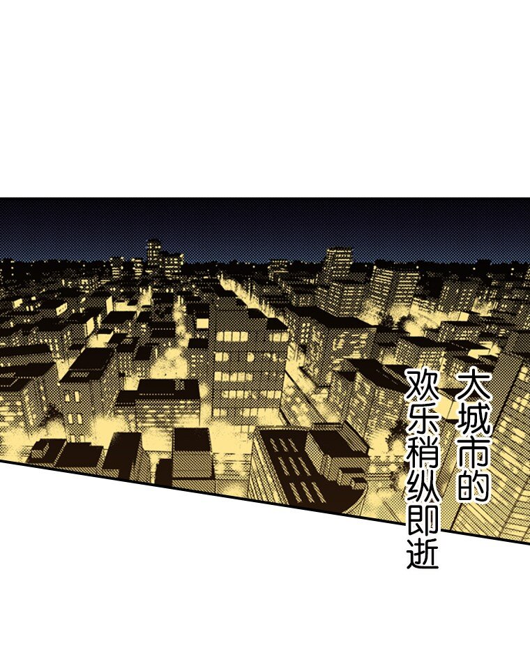 《育神日记（彩色条漫）》34 34 第33页