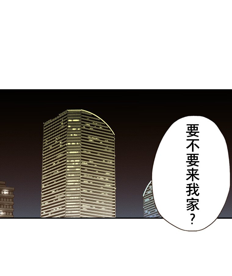 《育神日记（彩色条漫）》34 34 第38页