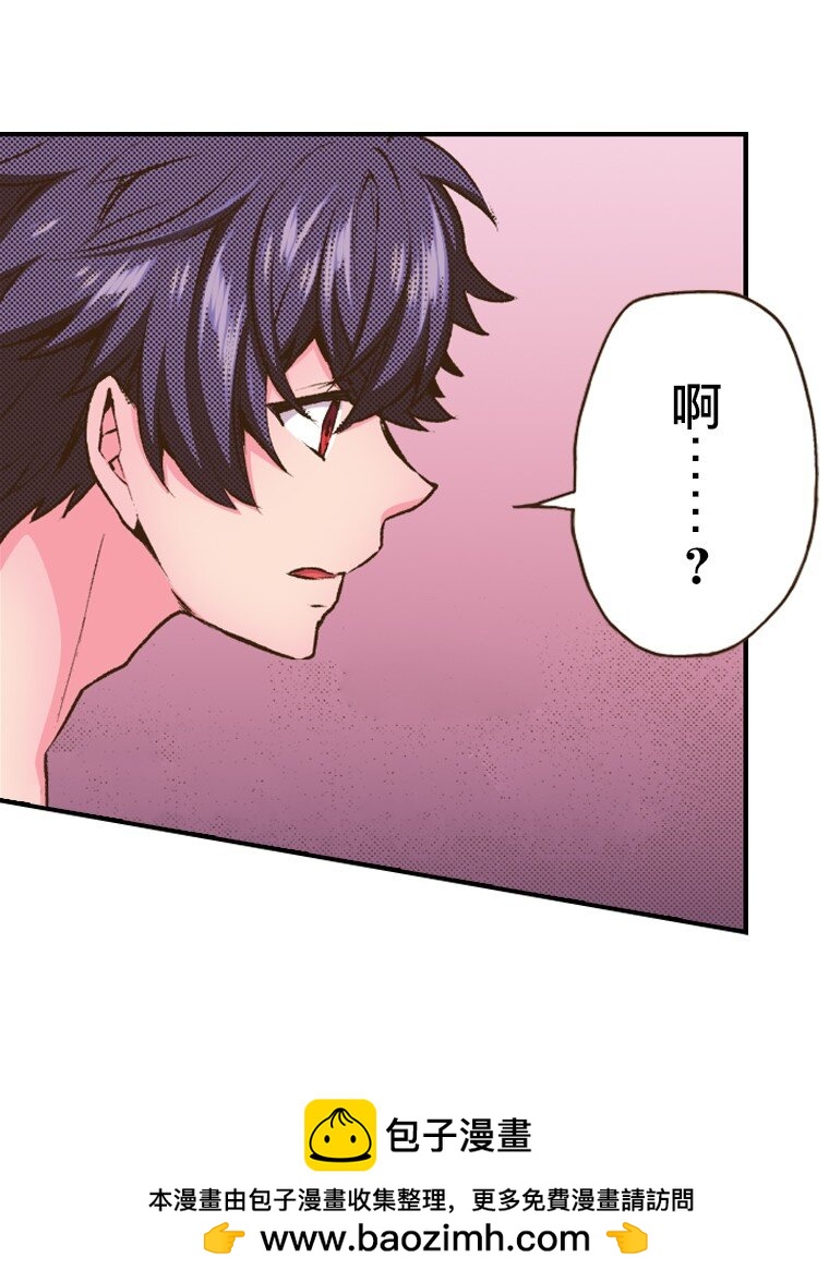 《育神日记（彩色条漫）》34 34 第50页