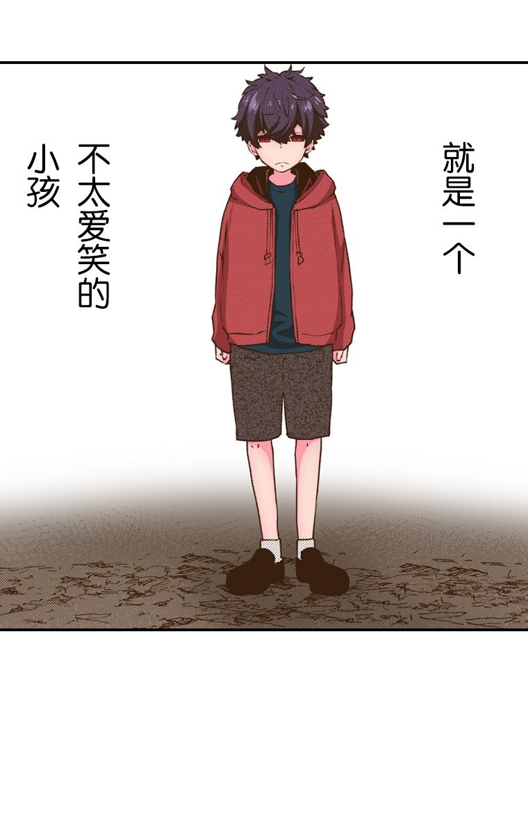 《育神日记（彩色条漫）》34 34 第5页