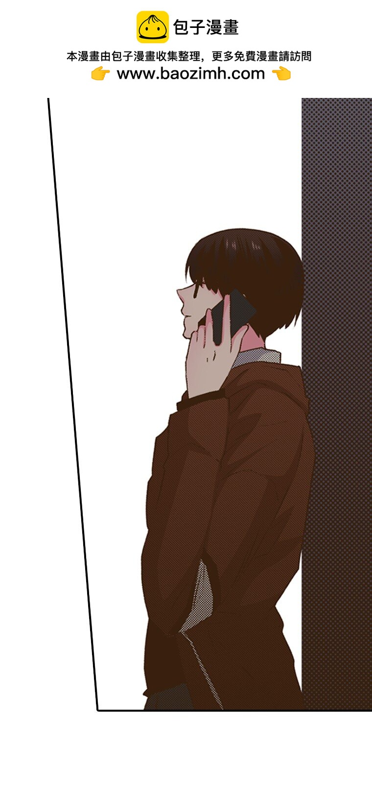 《育神日记（彩色条漫）》36 36 第19页