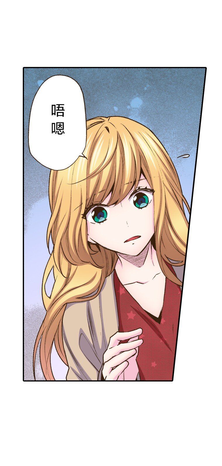 《育神日记（彩色条漫）》36 36 第26页