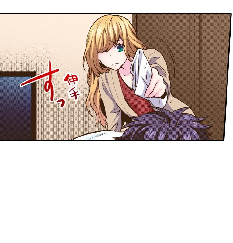 《育神日记（彩色条漫）》36 36 第31页