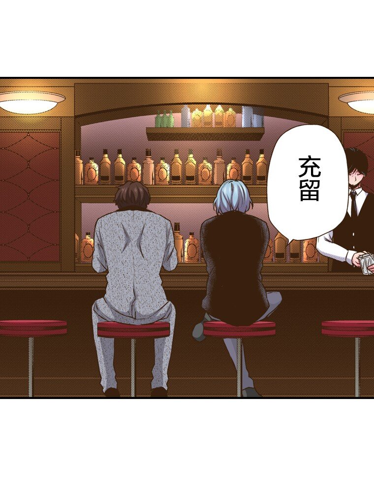 《育神日记（彩色条漫）》36 36 第42页