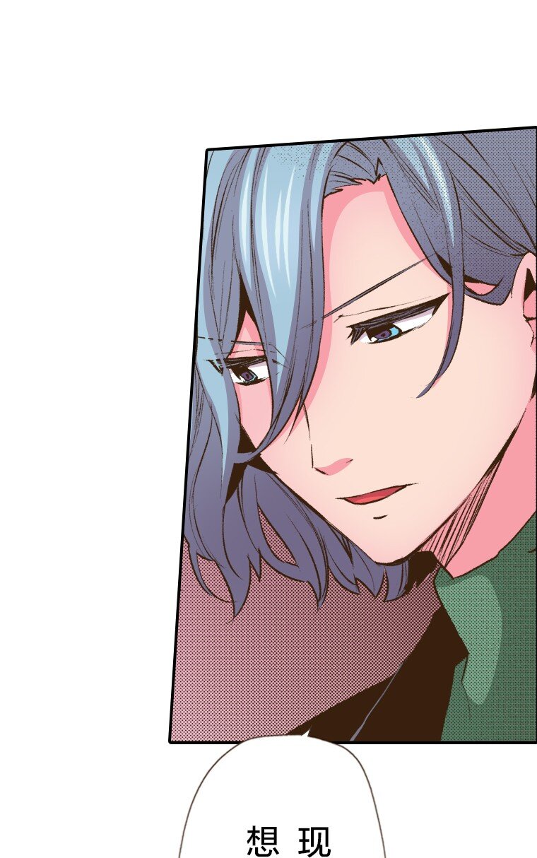 《育神日记（彩色条漫）》36 36 第44页