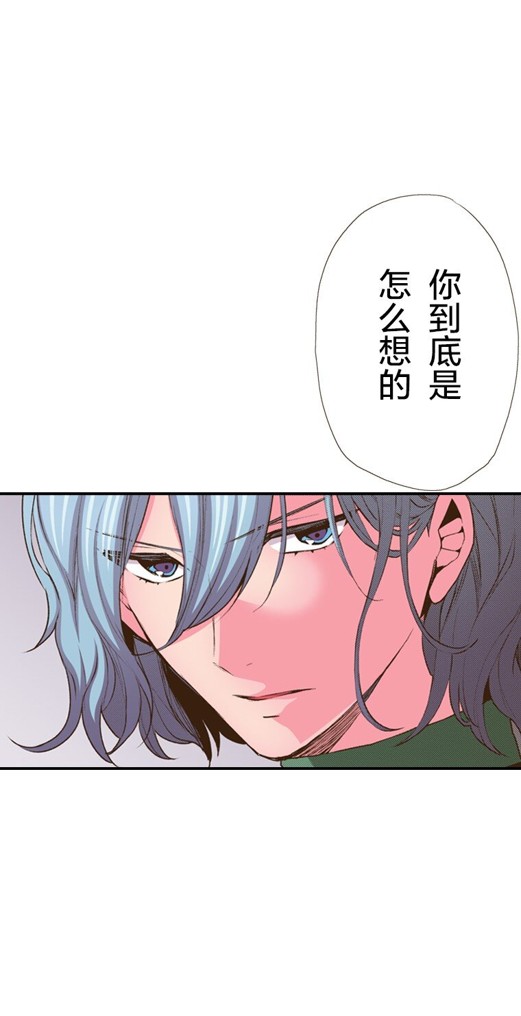 《育神日记（彩色条漫）》36 36 第47页