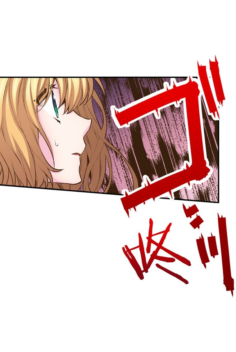 《育神日记（彩色条漫）》38 38 第16页