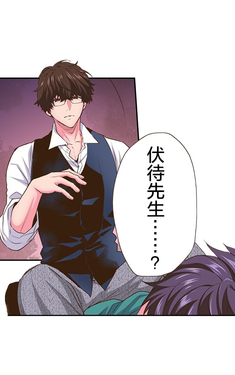 《育神日记（彩色条漫）》38 38 第19页