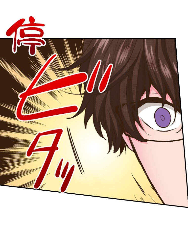 《育神日记（彩色条漫）》38 38 第24页