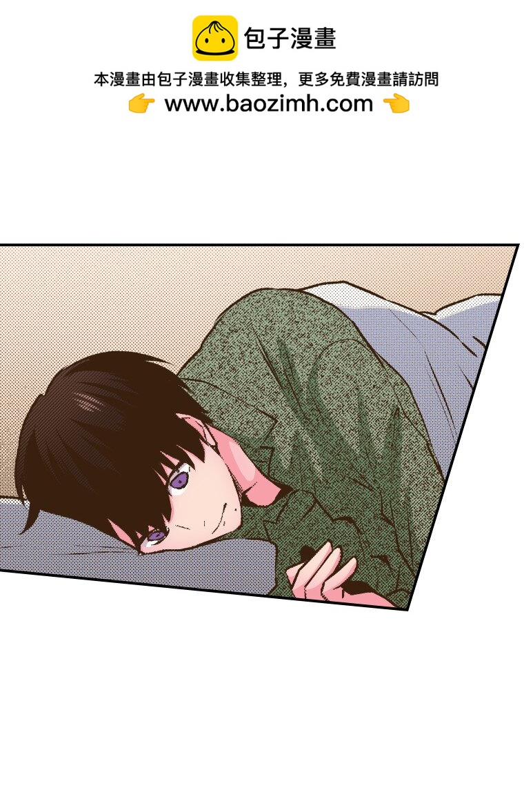 《育神日记（彩色条漫）》38 38 第2页