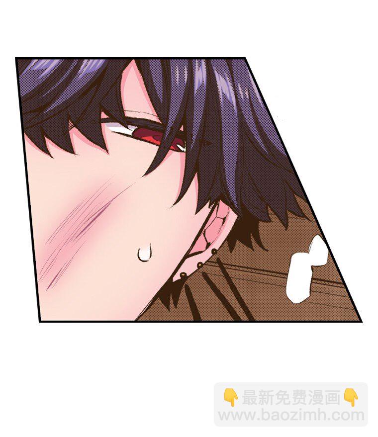 《育神日记（彩色条漫）》38 38 第31页