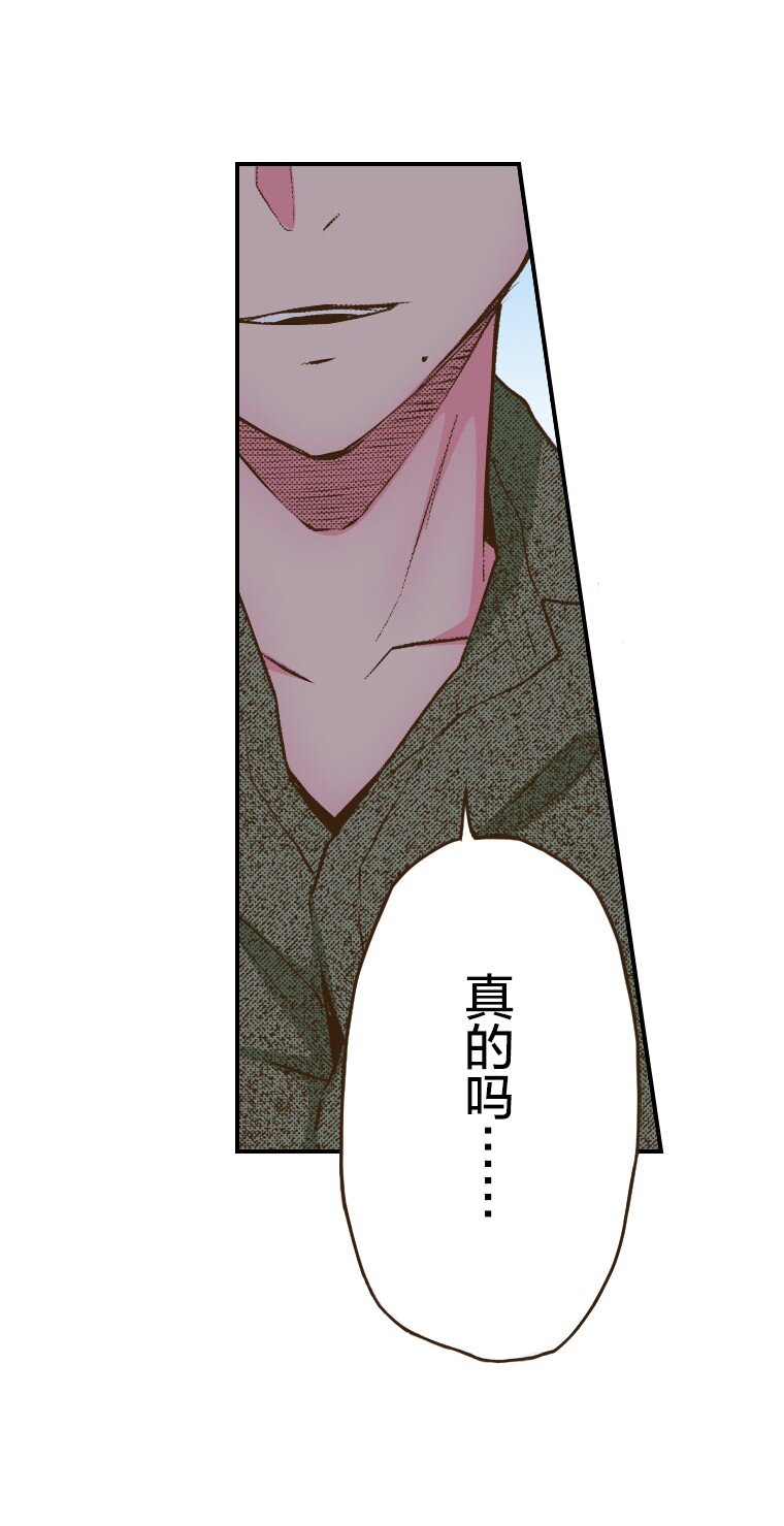 《育神日记（彩色条漫）》40 40 第19页