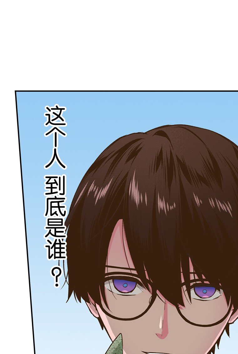 《育神日记（彩色条漫）》40 40 第21页