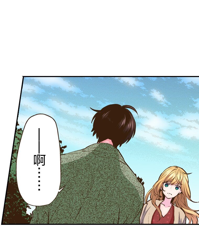 《育神日记（彩色条漫）》40 40 第31页
