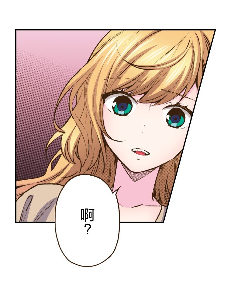 《育神日记（彩色条漫）》40 40 第32页