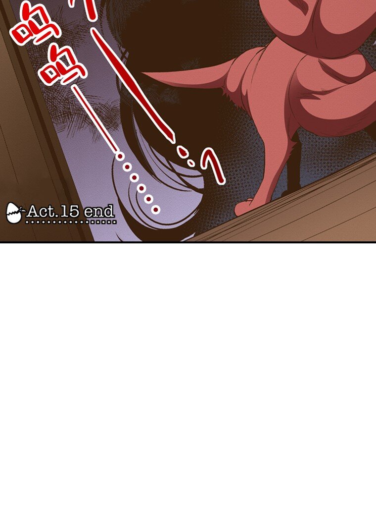 《育神日记（彩色条漫）》40 40 第49页